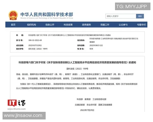 流通经济大学与现代经济发展的深度融合与创新探索 流通经济大学与现代经济发展的深度融合与创新探索