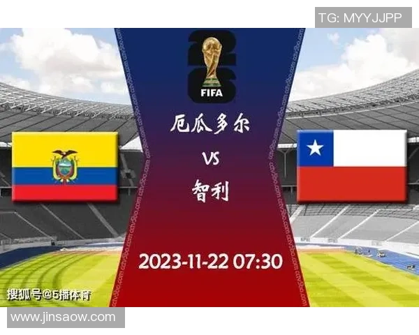美洲杯精彩对决厄瓜多尔迎战智利球队全力争胜